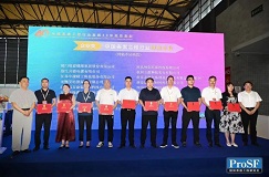 绿色领跑·载誉前行 | 恒创环保荣膺“中国表面工程行业绿色企业”